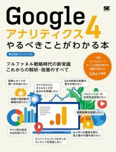 GOOGLEAieBNX4ׂƂ킩{ tt@l헪̐V펯`ꂩ̉́EP̂ ^ ĉj