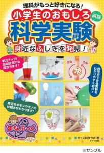 ȂƍDɂȂ! ŵȊw V g߂Ȃӂ𔭌! ^ Cco