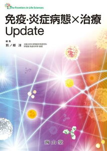 �Ɖu�E���Ǖa��×����UPDATE �^ ��R��