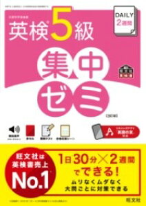 DAILY2�T�� �p��5�� �W���[�~ �^ ������
