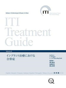 ITI TREATMENT GUIDE VOLUME 8 ^ NCebZXo