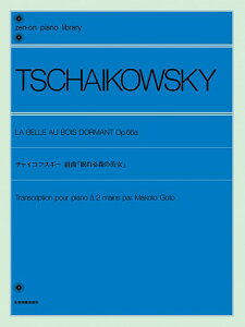 y SsAmCu[ `CRtXL[ gȁuX̔v ^ SyoŎ