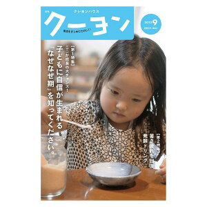 G N[ 2023N9 ^ NnEXoŕ