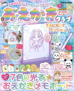 DLƏ̎q傤ɂI Nu ^ ()wvXmЁn