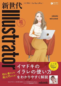 �V���� ILLUSTRATOR ������ �^ �\�V��
