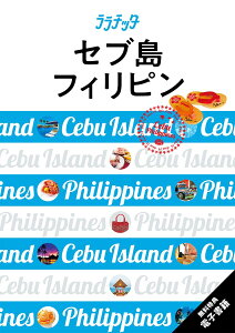 �����`�b�^ �Z�u�� �t�B���s�� �^ �W�F�C�e�B�[�r�[