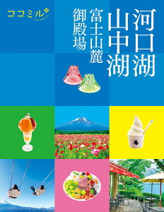 RR~͌ R xmR[ a ^ WFCeB[r[