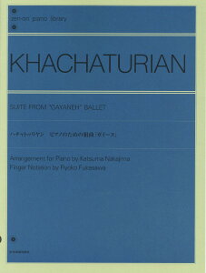 y SsAmCu[ n`gD sAmE\̂߂̑gȁuKC[kv ^ SyoŎ