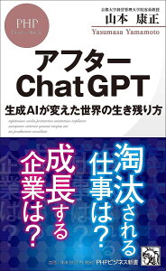 At^[CHATGPT ^ PHP