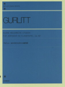 y SsAmCu[ Obg ҂̂߂̏K i187 ^ SyoŎ