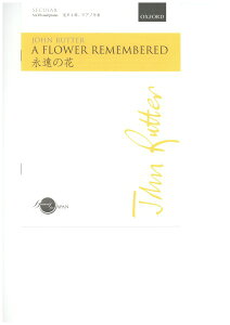 y 4AsAmtA FLOWER REMEMBEREDỉ ^ IbNXtH[hwoŋ