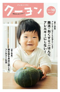 G N[ 2023N10 ^ NnEXoŕ