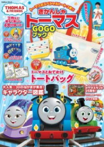 񂵂g[}XGOGOubN ^ ()wvXmЁn