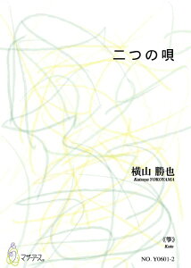 y ̉Siⵁ^R^yj ^ }U[A[X