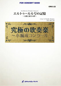 �y�� ORG22 �s���t�y���t�G���g�D�[�������̋L���`���z�ƐV�����J�`�i�ŏ�20�l���牉�t�\�j�y���Ґ��p�A�Q�lCD �^ ���P�b�g�~���[�W�b�N
