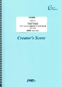 �y�� LCS1111 �s�A�m�\�� TATTOO �s�A�m ���񂽂� �̎��t�� �h���~�t�� ���S�ҁ^Official�E�jdism �^ �t�F�A���[�I���f�}���h