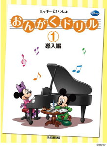 y 񂪂hi1j~bL[Ƃ  ^ }n