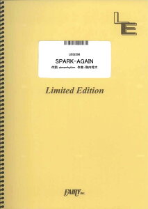 �y�� LBS2298 �o���h�X�R�A SPARK�|AGAIN�^Aimer�i�G���j �^ �t�F�A���[�I���f�}���h