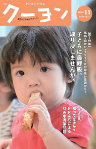 G N[ 2023N11 ^ NnEXoŕ