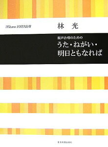 y Cu[   ̂߂́uE˂EƂȂ΁v ^ SyoŎ