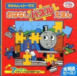 񂵂g[}X ͂ȂpYق ^ |v