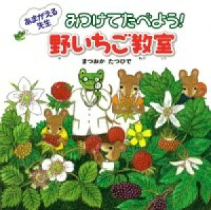 ܂搶 ݂Ăׂ悤I 삢 ^ |v