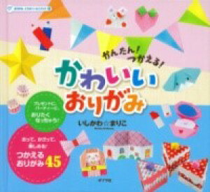 i}ٔŁj񂽂I I 킢肪 ^ |v