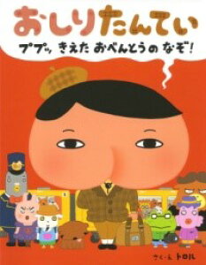 肽Ă vvb  ׂƂ̂ȂI ^ |v