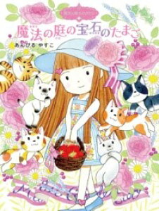 @̒̂20 @̒̕΂̂܂ ^ |v