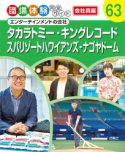 ^Jg~[ELOR[hEXp][gnCAYEiSh[ ^ |v