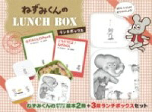 �˂��݂���� LUNCH BOX �^ �|�v����