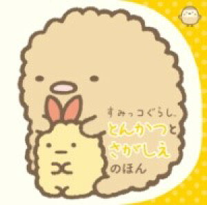 ݂R炵 Ƃ񂩂Ƃ̂ق ^ |v