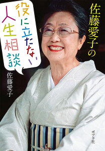 imn10|1jq̖ɗȂlk ^ |v