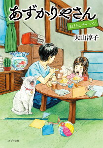 imn15|4j₳ ܂ڂ낵`[n ^ |v