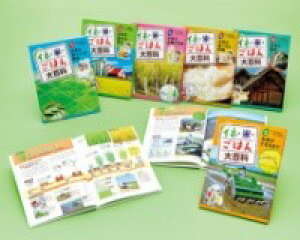 ClEāE͂SȁiS6j ^ |v