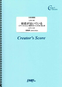 y LCS1182 sAm\ Ă sAm 񂽂 ̎t h~t Sҁ^݂ ^ tFA[If}h