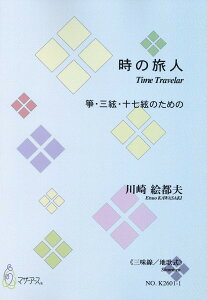 y ̗liO^n̎tXRA{O^n̎j ^ }U[A[X