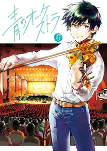 R~bNX ̃I[PXgi6j ^ w