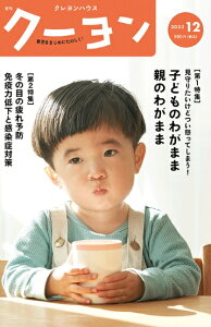 G N[ 2023N12 ^ NnEXoŕ