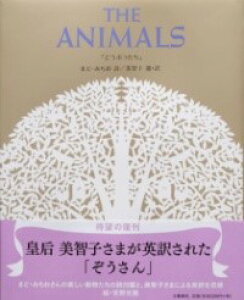 THE ANIMALS uǂԂv ^ |tH