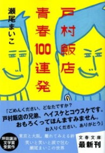 ˑѓX t100A ^ |tH