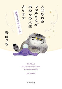 lԂ߂}k񂪁AȂ̐l肢܂ ^ |v