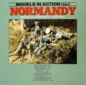 モデルズ・イン・アクション 1 / (株)大日本絵画