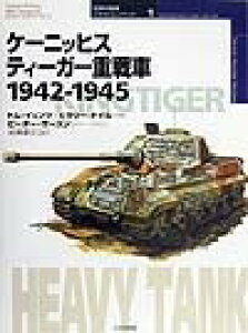 P[jbqXeB[K[d 1 1942-1945 ^ (){G