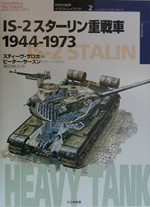 IS-2X^[d ^ (){G
