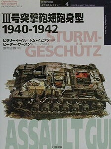 IIIˌCZg^ 1940-1942 ^ (){G