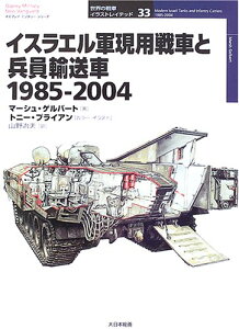 CXGRpԂƕA 1985-2004 ^ (){G