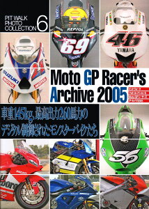 MOTO GP [T[Y A[JC 2005 ^ (){G