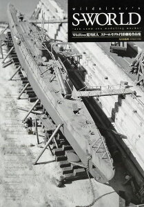 WILD RIVERfS S-WORLD ^ (){G