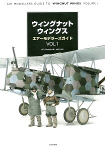 EBOibgEBOX GA[f[YKCh VOL.1 ^ (){G